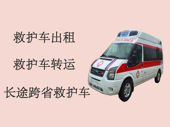 惠州长途120救护车出租